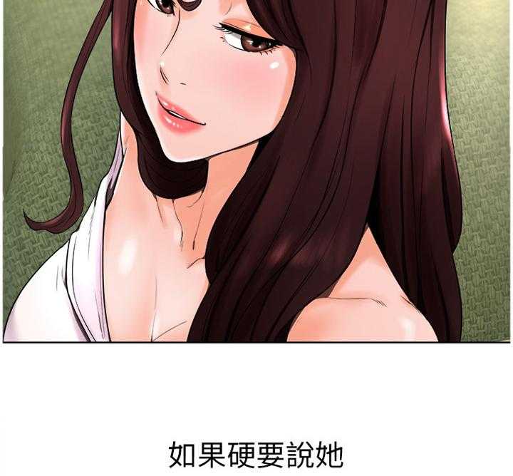 《桌球甜心》第27话 27_和以前一样 第26页