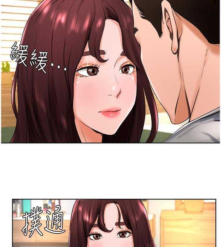 《桌球甜心》第27话 27_和以前一样 第33页