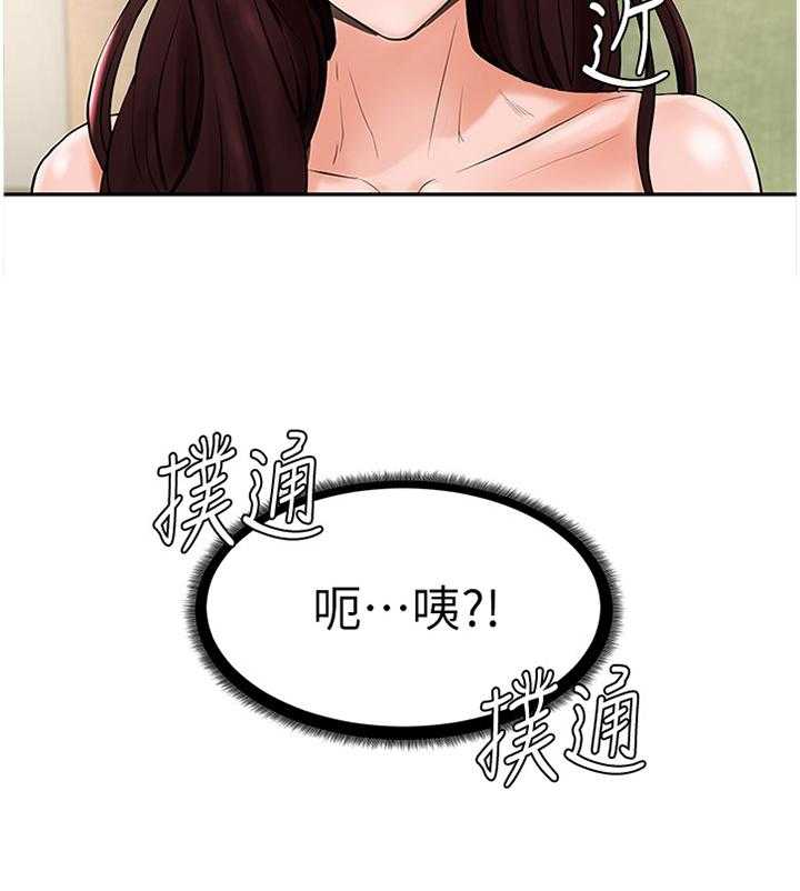 《桌球甜心》第27话 27_和以前一样 第36页