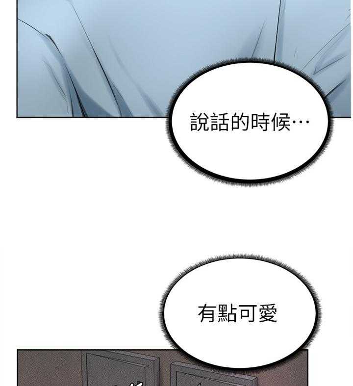 《桌球甜心》第27话 27_和以前一样 第5页