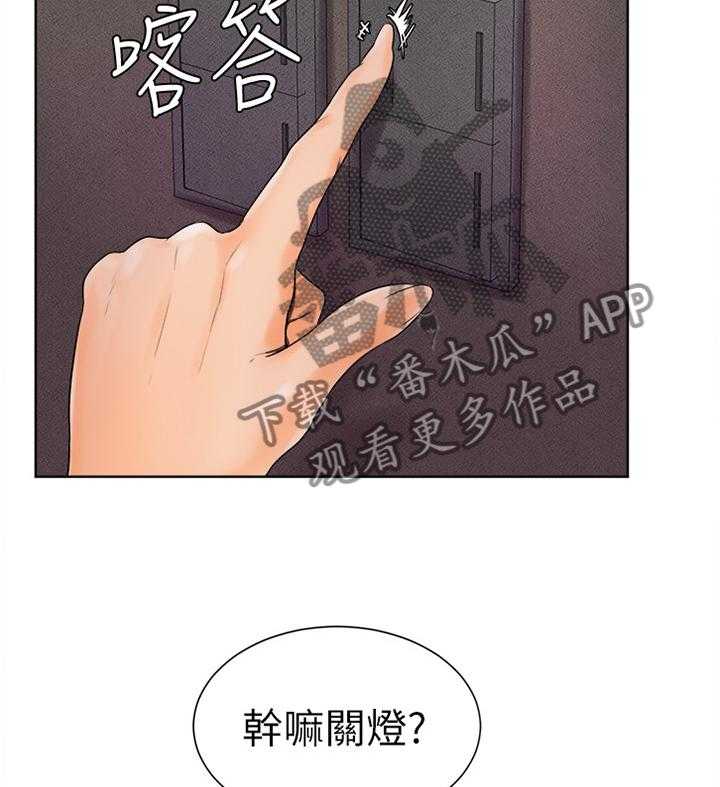 《桌球甜心》第27话 27_和以前一样 第6页