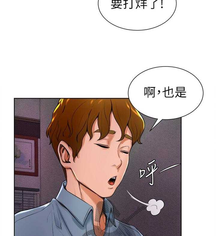 《桌球甜心》第27话 27_和以前一样 第8页