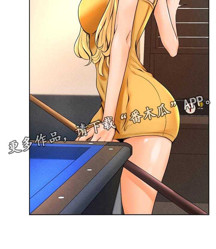 《桌球甜心》第26话 26_你在打什么主意 第20页