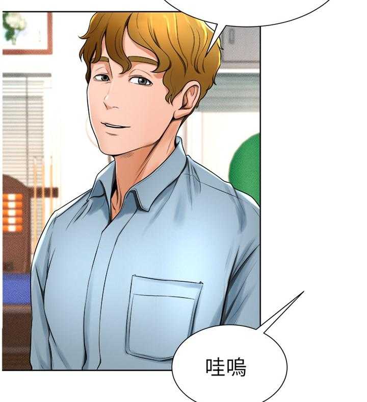 《桌球甜心》第26话 26_你在打什么主意 第28页