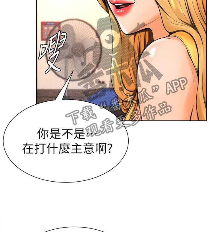 《桌球甜心》第26话 26_你在打什么主意 第30页