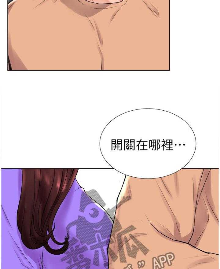 《桌球甜心》第24话 24_心跳加速 第19页