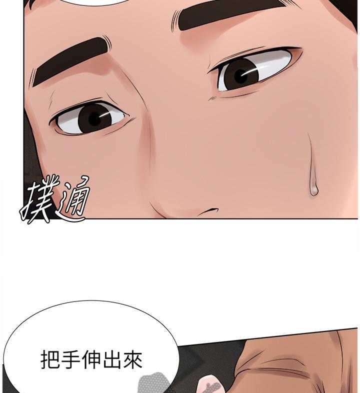 《桌球甜心》第24话 24_心跳加速 第29页