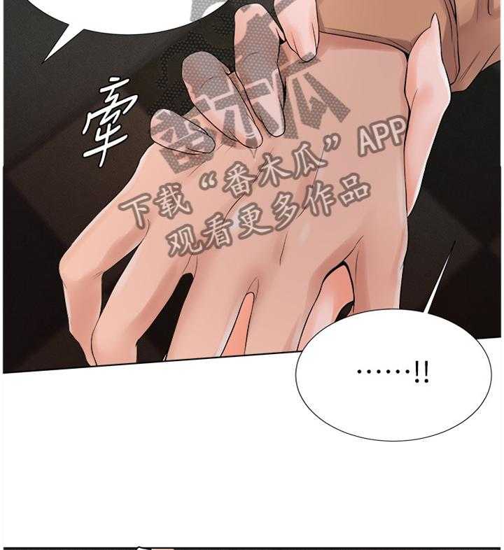 《桌球甜心》第24话 24_心跳加速 第30页