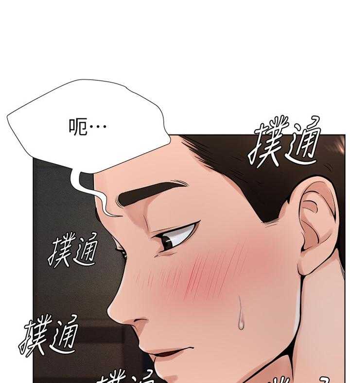 《桌球甜心》第24话 24_心跳加速 第33页