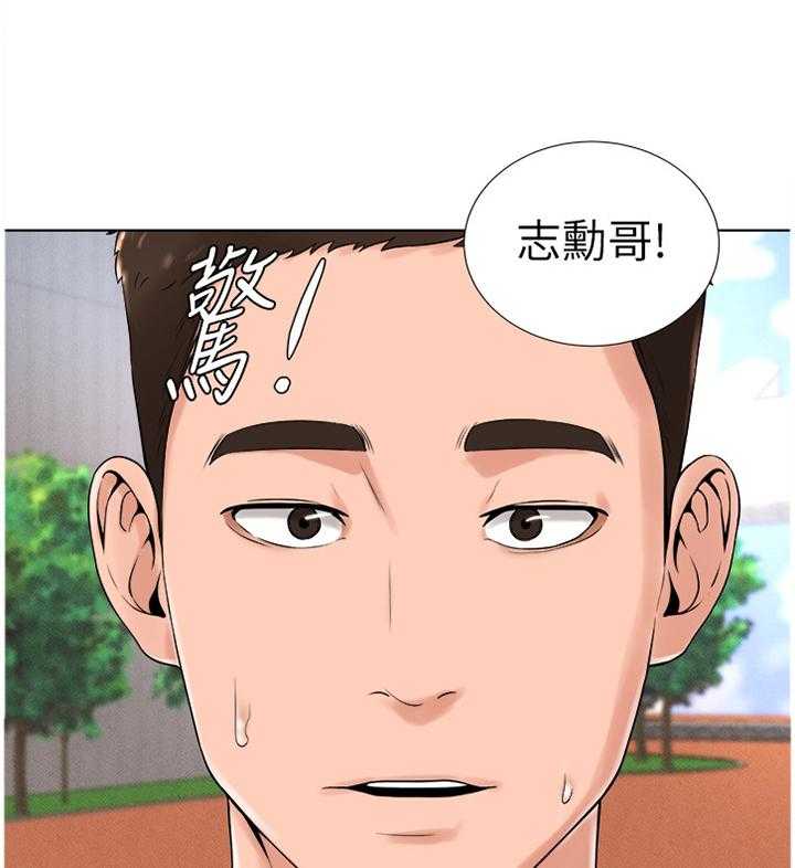 《桌球甜心》第25话 25_想法一样 第10页