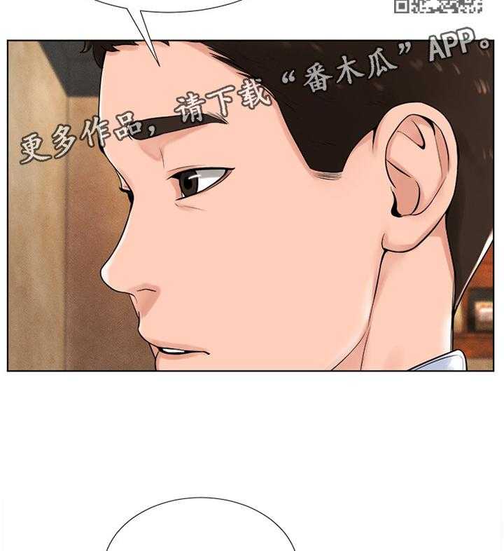 《桌球甜心》第25话 25_想法一样 第20页