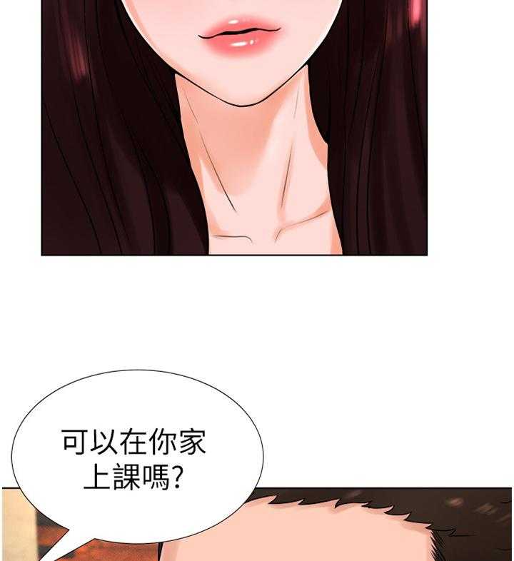 《桌球甜心》第25话 25_想法一样 第23页