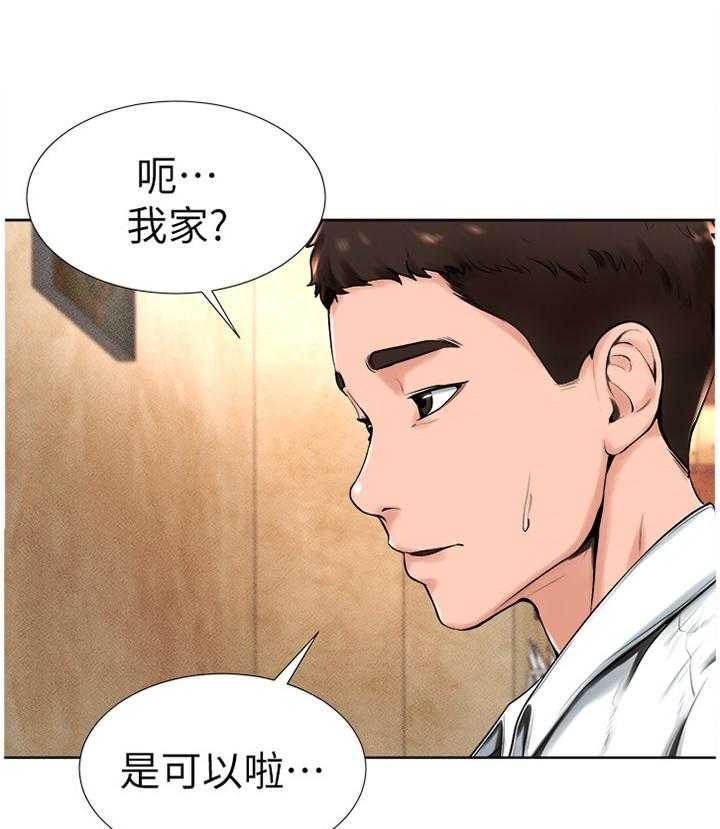 《桌球甜心》第25话 25_想法一样 第25页