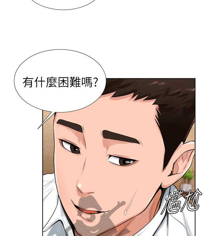 《桌球甜心》第25话 25_想法一样 第26页