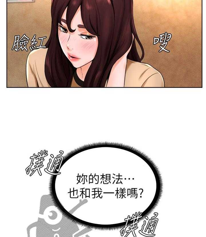 《桌球甜心》第25话 25_想法一样 第31页