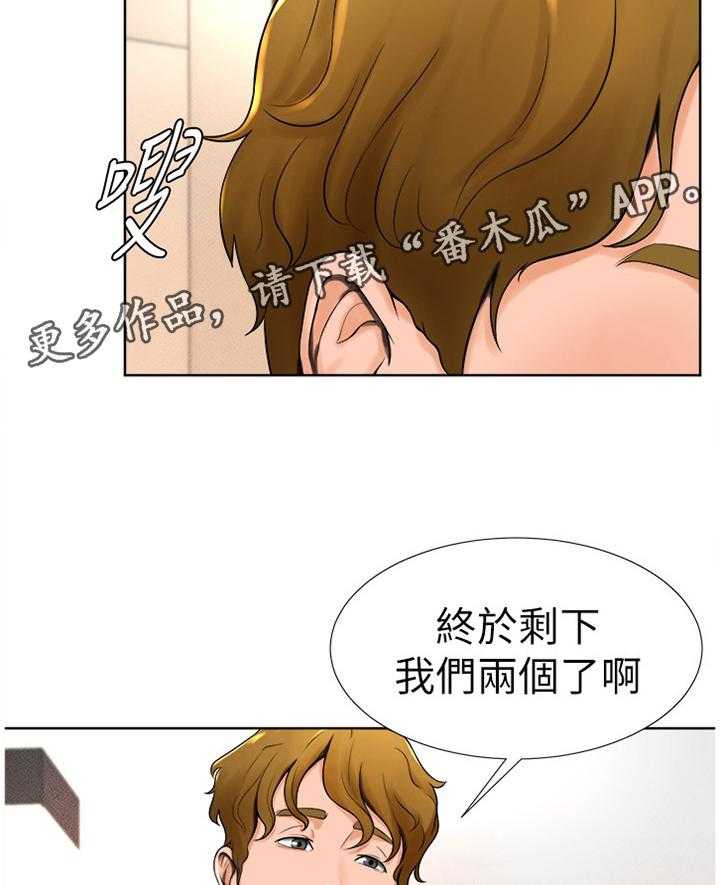 《桌球甜心》第25话 25_想法一样 第35页