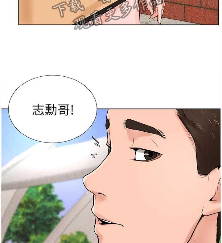 《桌球甜心》第25话 25_想法一样 第7页