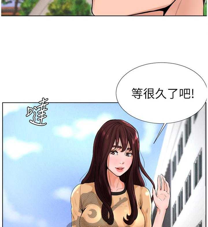 《桌球甜心》第25话 25_想法一样 第8页
