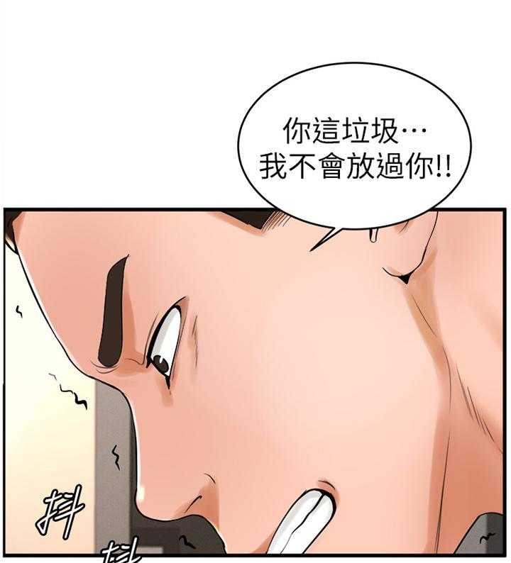 《桌球甜心》第21话 21_英雄救美 第11页