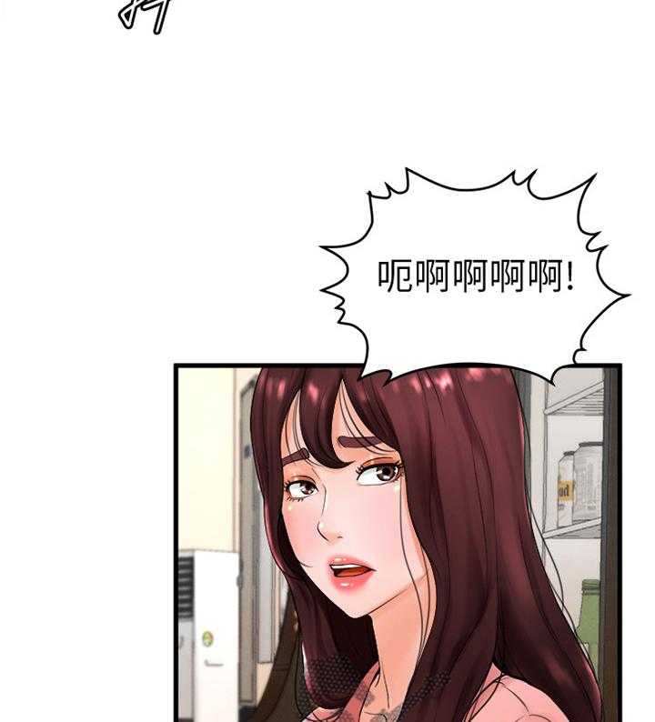 《桌球甜心》第21话 21_英雄救美 第12页