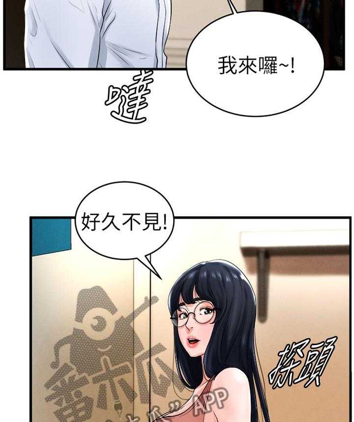 《桌球甜心》第22话 22_赴约 第14页