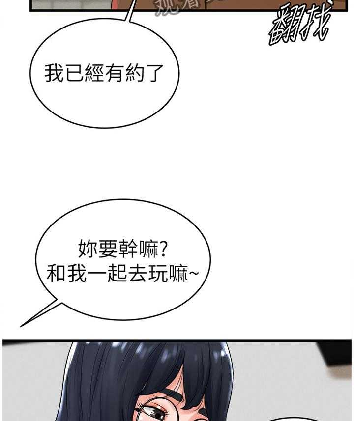 《桌球甜心》第22话 22_赴约 第20页