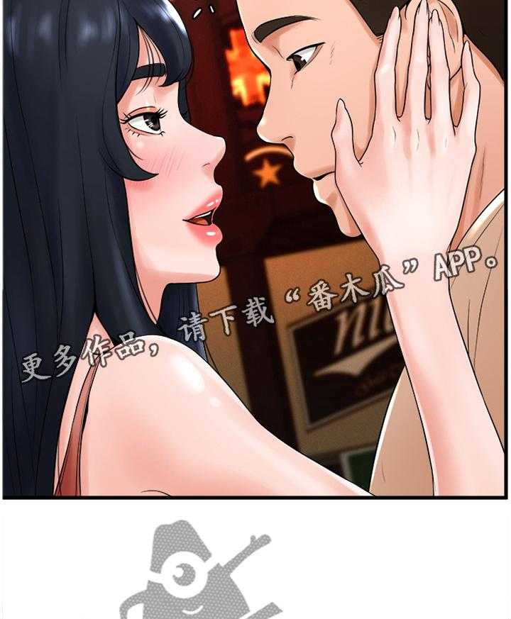 《桌球甜心》第22话 22_赴约 第34页
