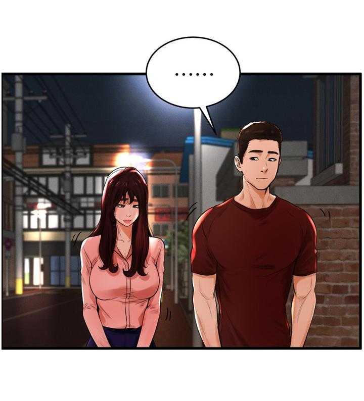 《桌球甜心》第22话 22_赴约 第3页
