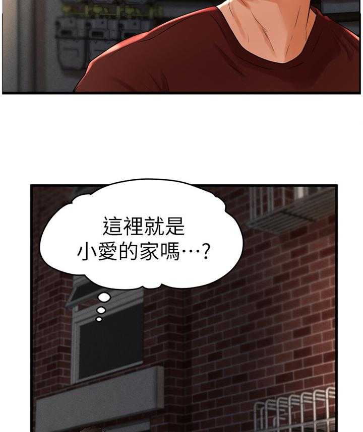 《桌球甜心》第22话 22_赴约 第8页
