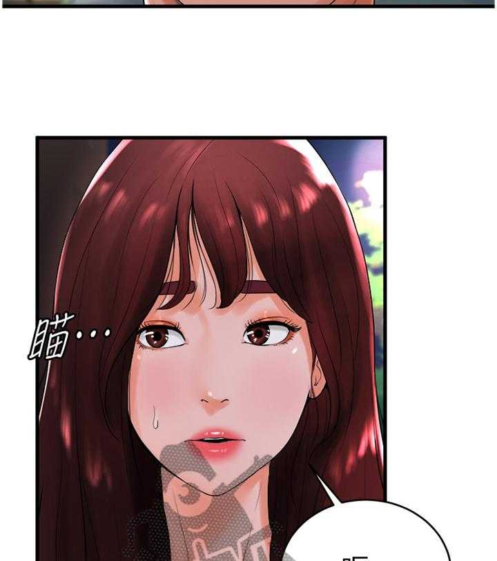 《桌球甜心》第23话 23_撞见 第6页