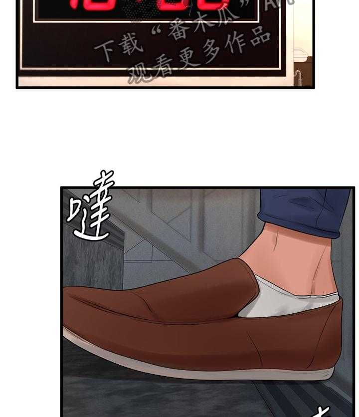 《桌球甜心》第20话 20_搞事 第22页