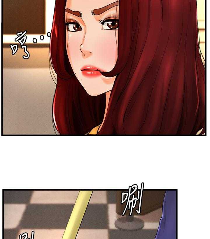 《桌球甜心》第19话 19_生面孔 第15页