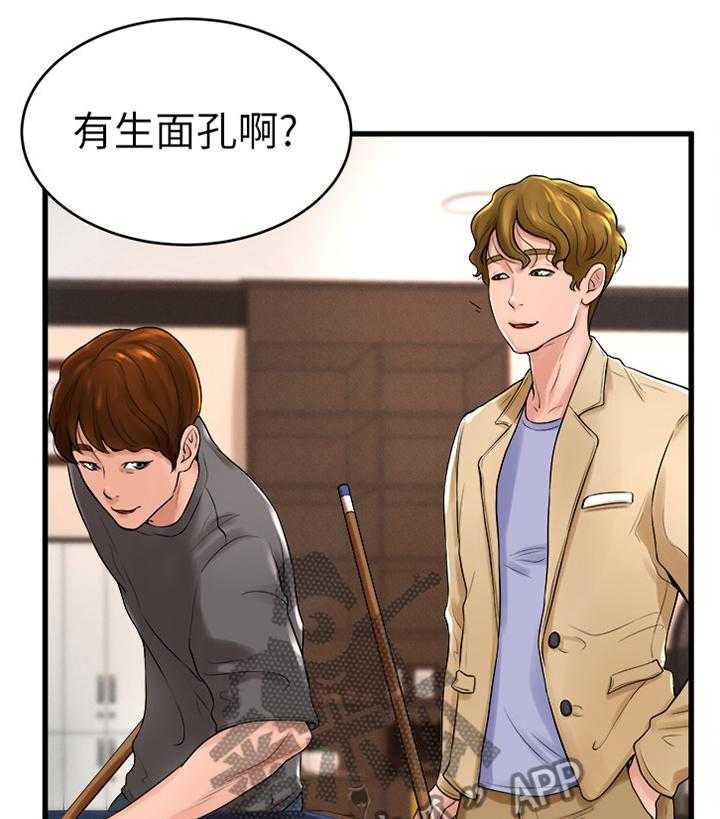 《桌球甜心》第19话 19_生面孔 第20页