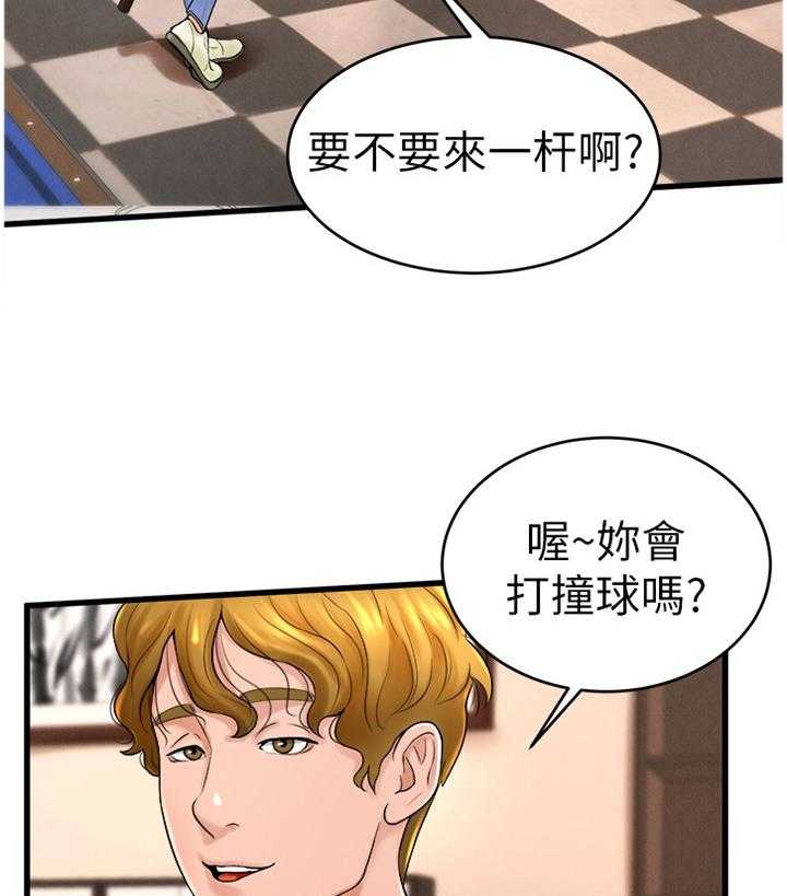 《桌球甜心》第19话 19_生面孔 第24页
