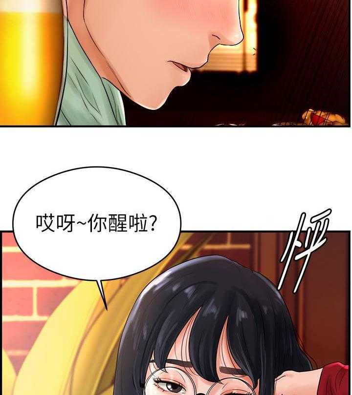 《桌球甜心》第15话 15_闯祸了 第6页