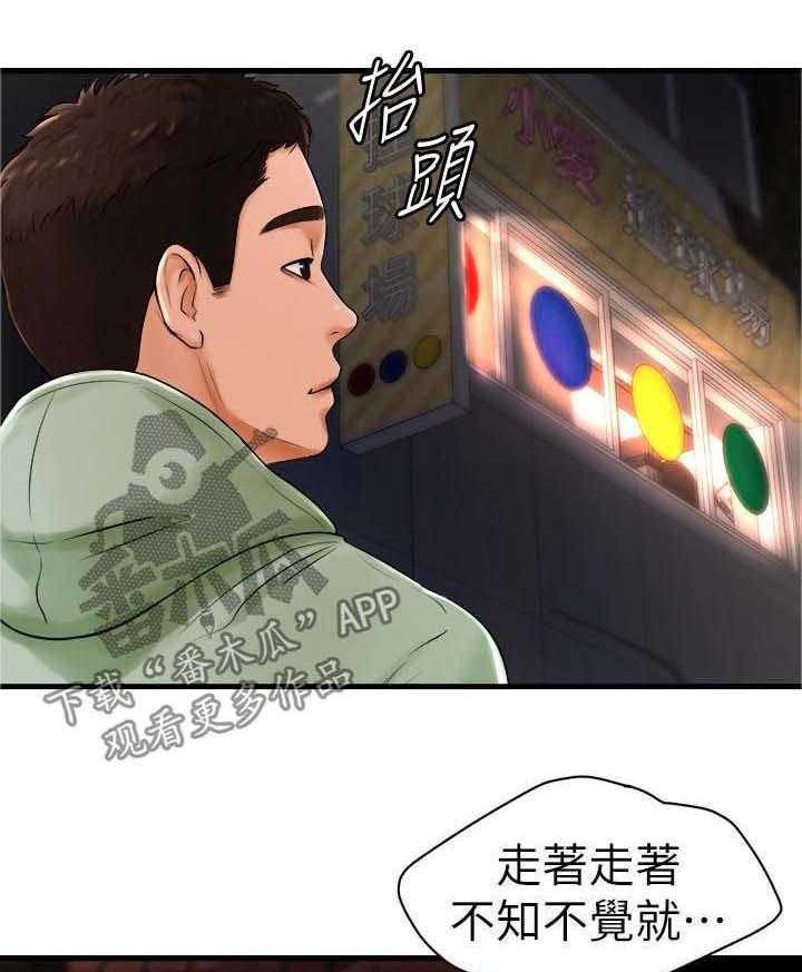 《桌球甜心》第16话 16_笑得很开心 第1页