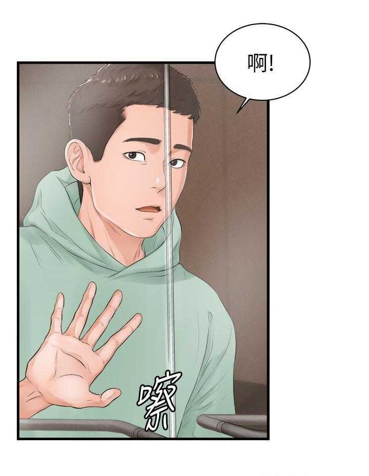 《桌球甜心》第16话 16_笑得很开心 第5页