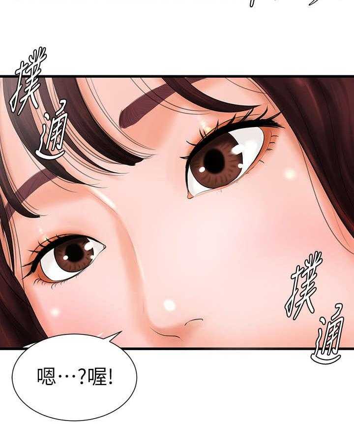 《桌球甜心》第12话 12_疏离 第18页