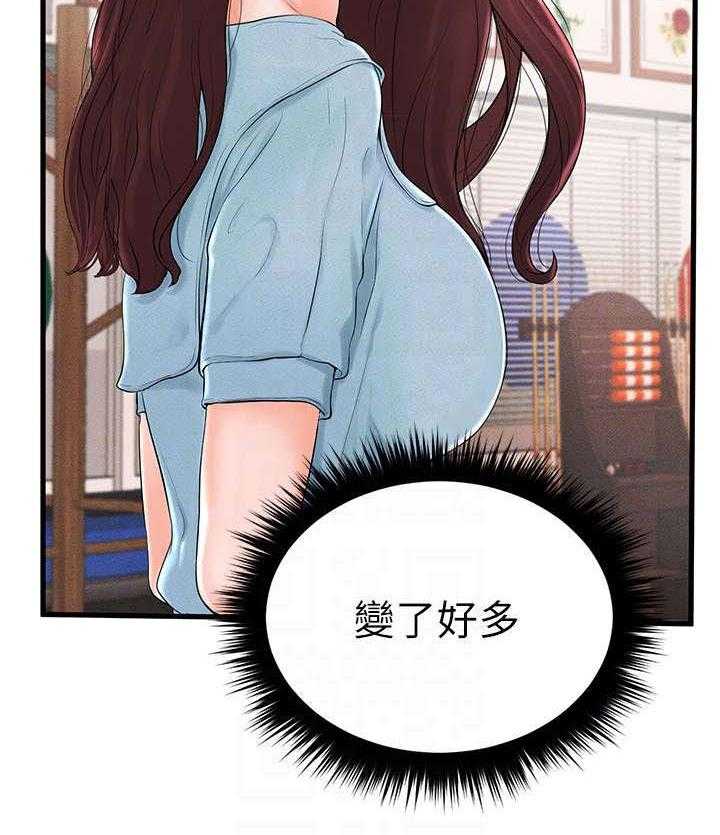 《桌球甜心》第12话 12_疏离 第35页