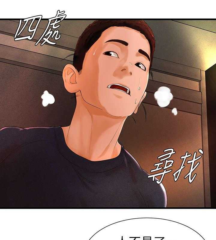 《桌球甜心》第12话 12_疏离 第4页