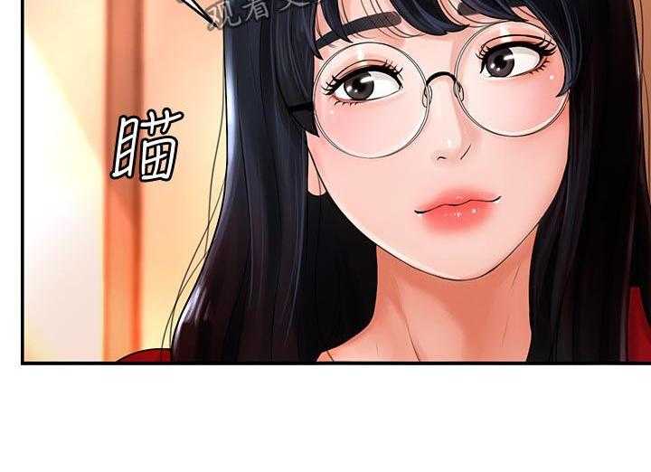 《桌球甜心》第14话 14_醉倒 第15页