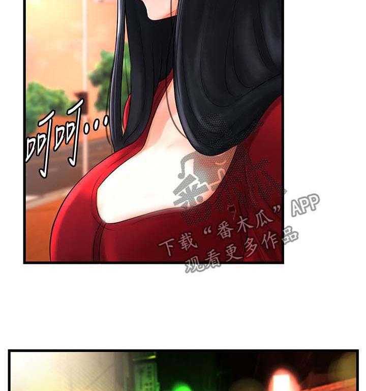 《桌球甜心》第14话 14_醉倒 第18页