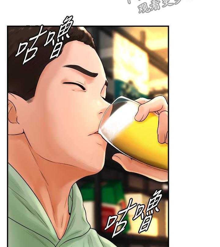 《桌球甜心》第14话 14_醉倒 第25页