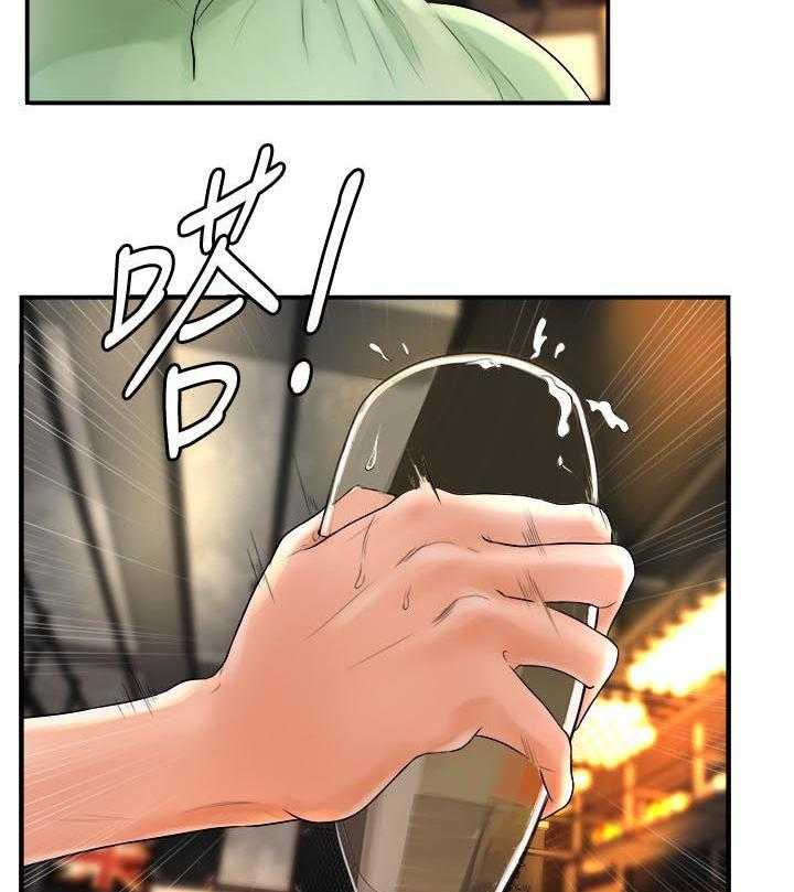 《桌球甜心》第14话 14_醉倒 第26页