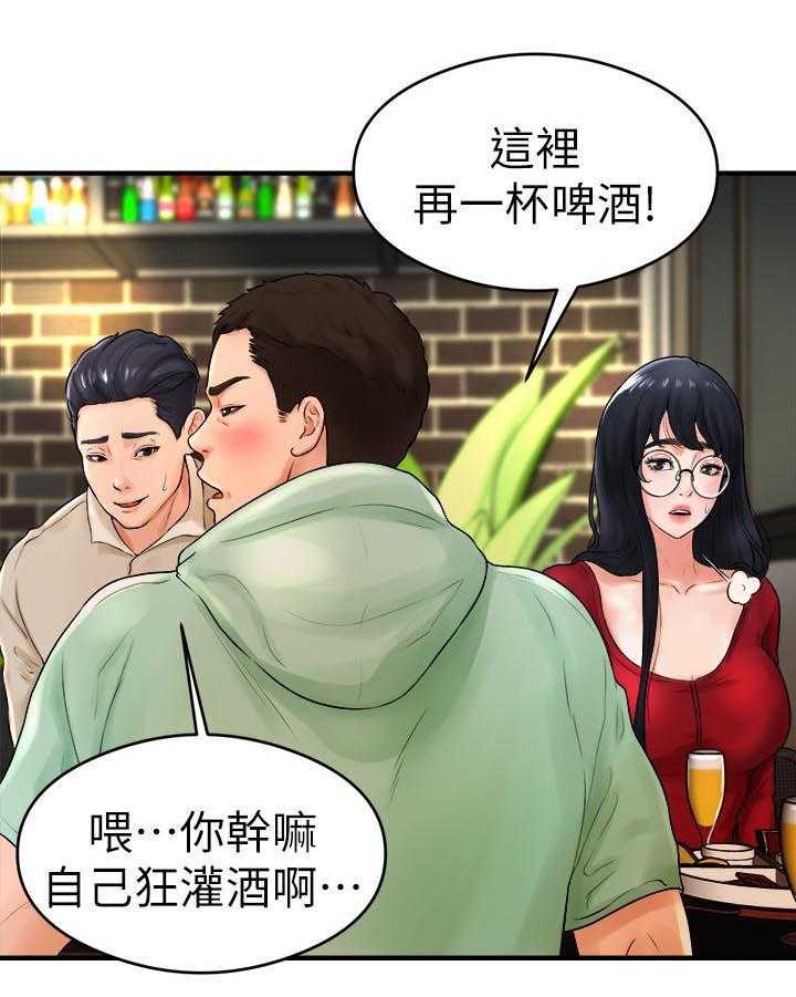《桌球甜心》第14话 14_醉倒 第28页