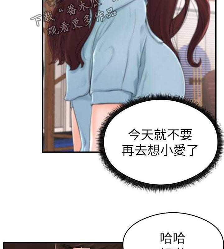 《桌球甜心》第14话 14_醉倒 第9页