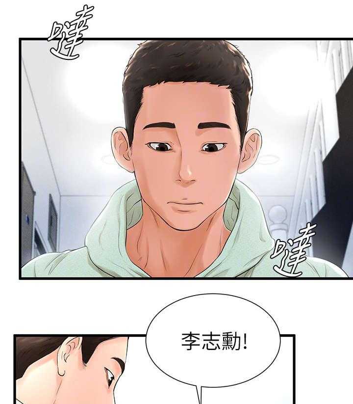 《桌球甜心》第13话 13_出去 第1页