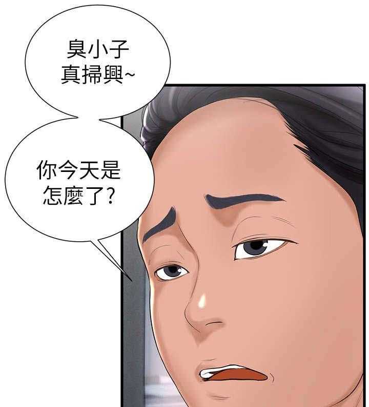 《桌球甜心》第10话 10_倒闭 第32页