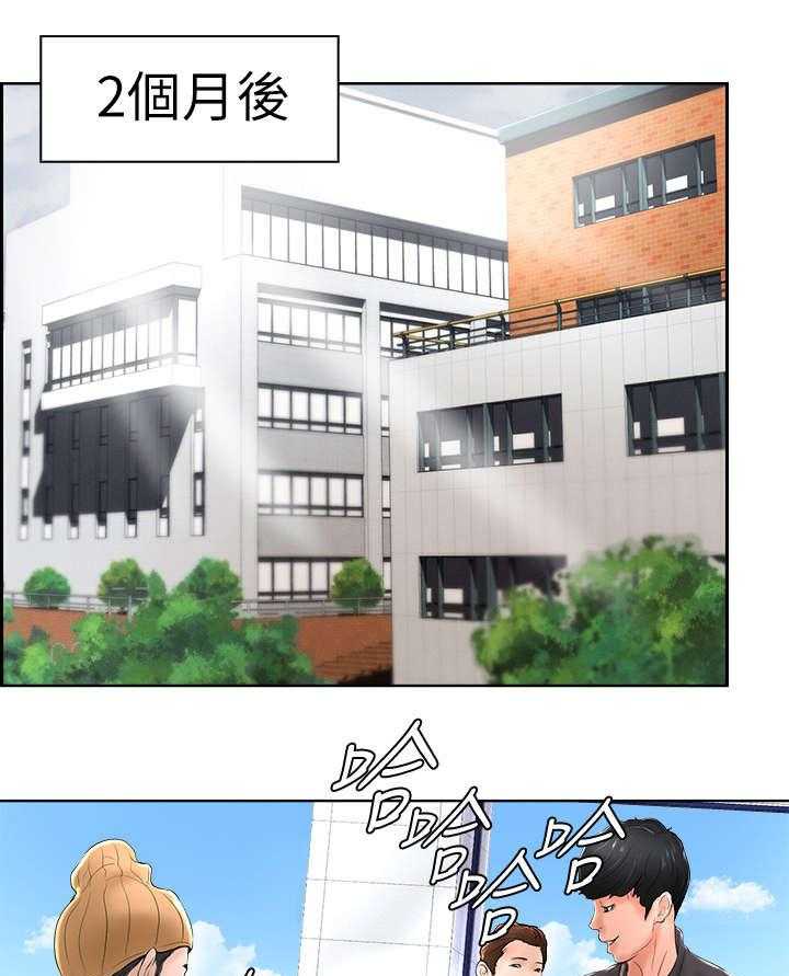 《桌球甜心》第10话 10_倒闭 第5页