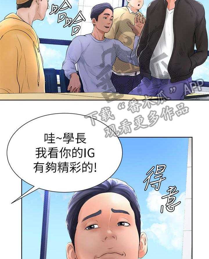 《桌球甜心》第10话 10_倒闭 第6页
